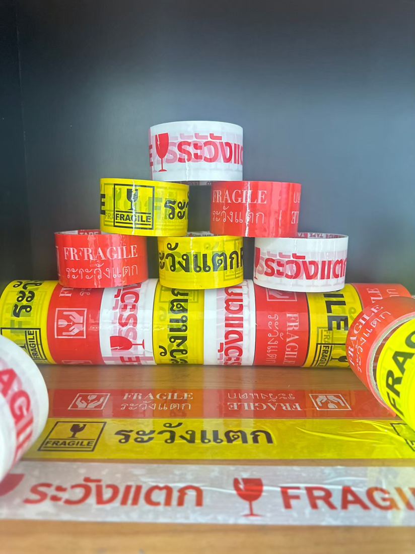 ม้วนเทปพิมพ์ลายระวังแตก FRAGILE หลายสี